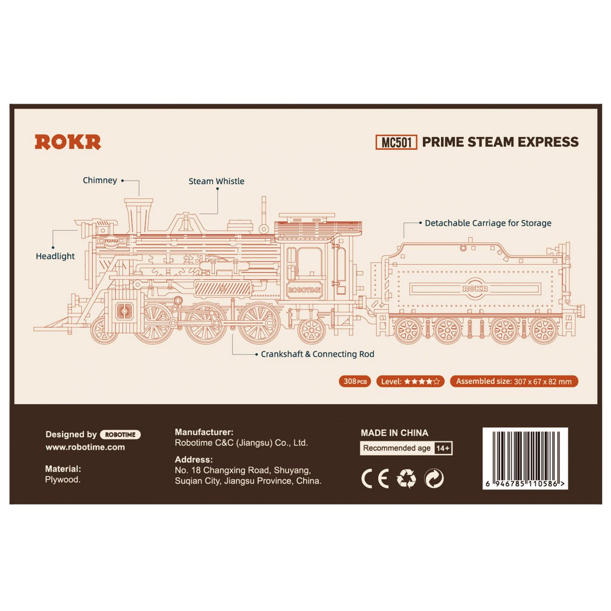 3D Houten puzzel steam express, zelf te monteren