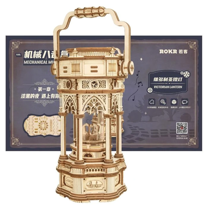 3D Muziekdoos houten puzzel 'Victorian Lantern', zelf te monteren